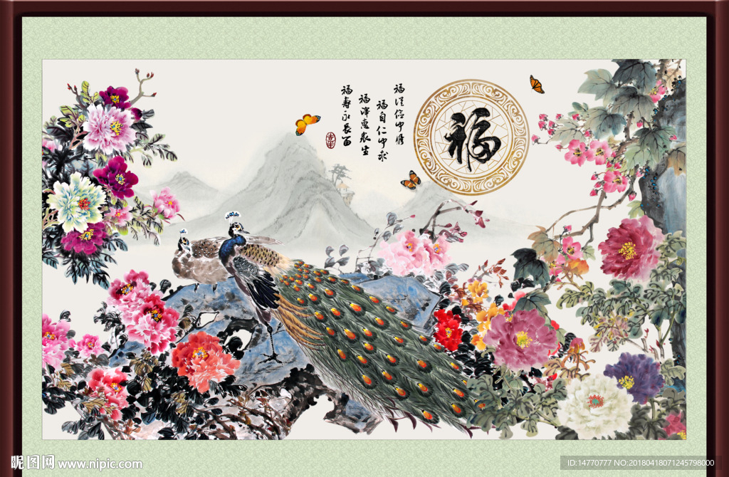 孔雀国画