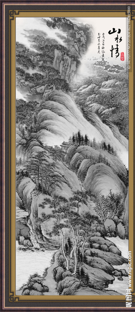 水墨山水