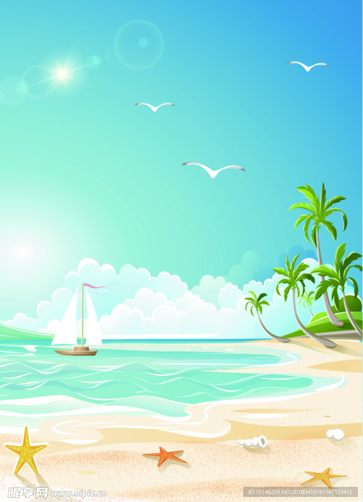 夏