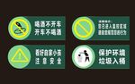 提示牌