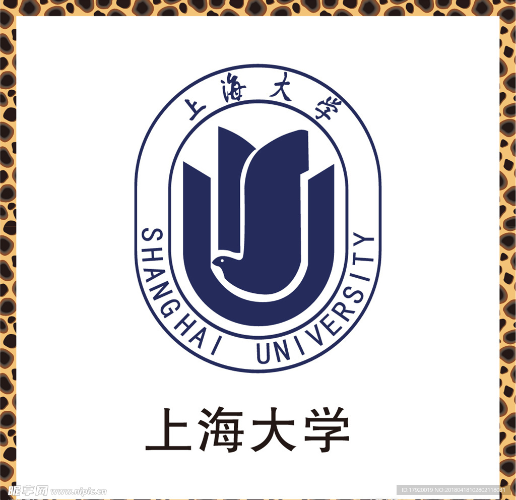 上海大学