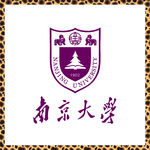 南京大学
