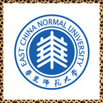 华东师范大学