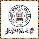 北京师范大学