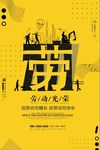 五一
