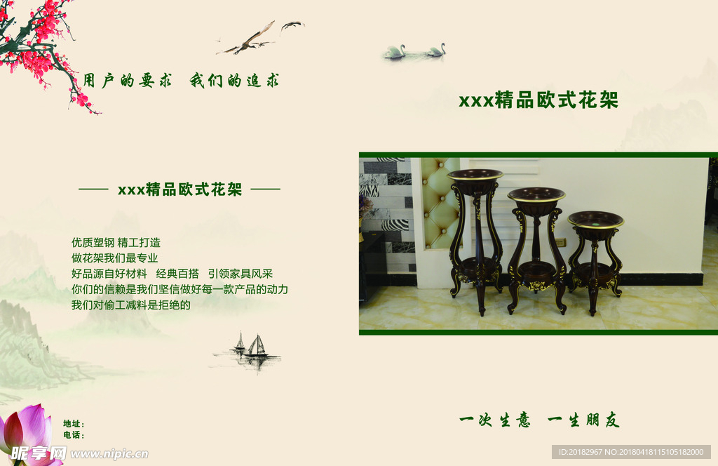 画册封面