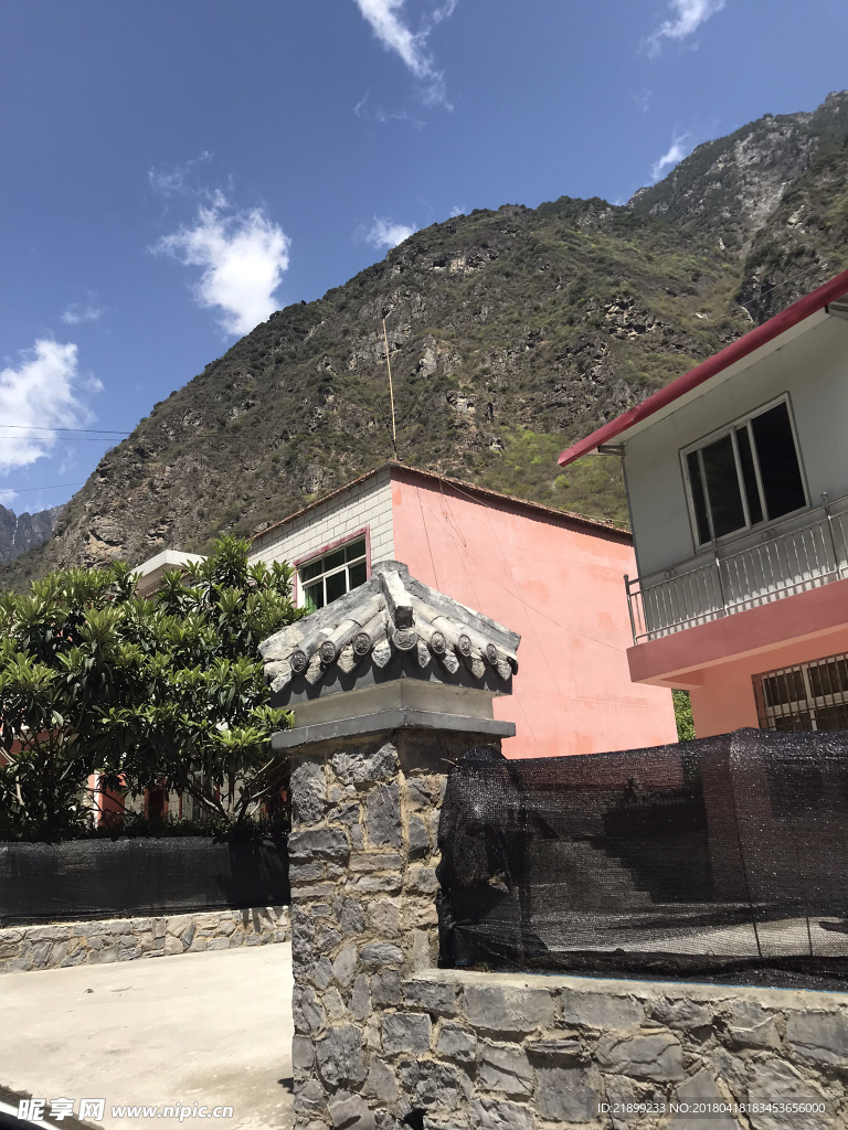 高山