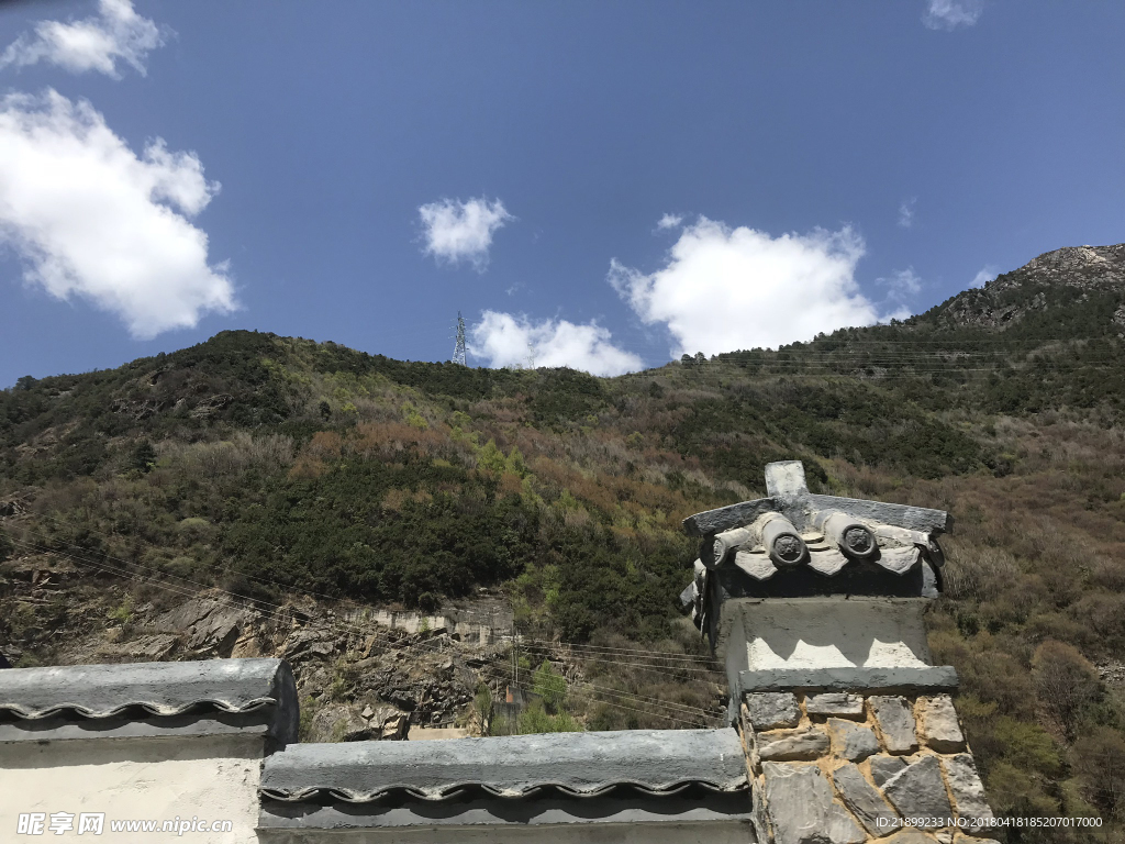 高山