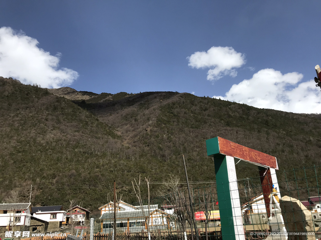 高山
