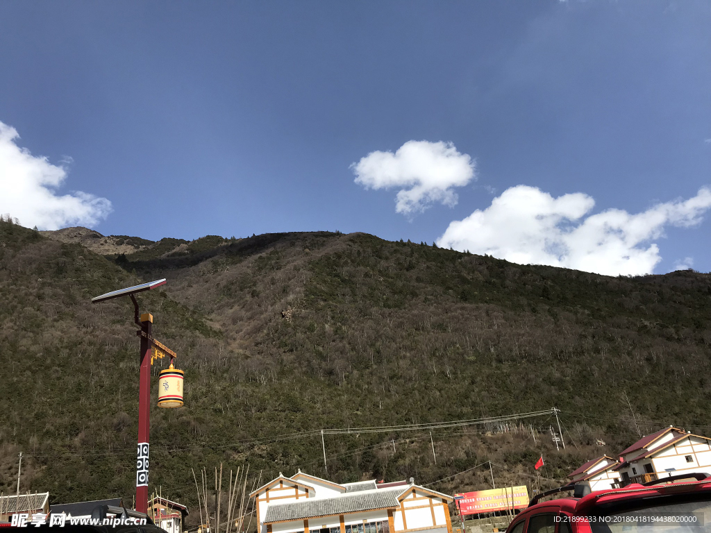 高山