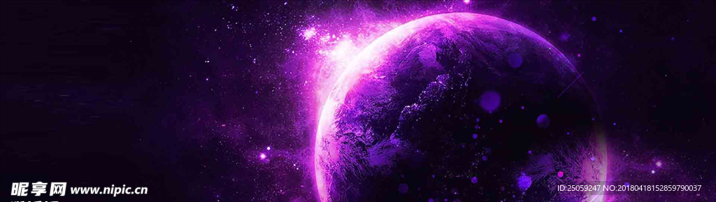 星空背景