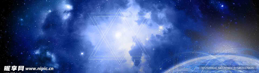 星空背景