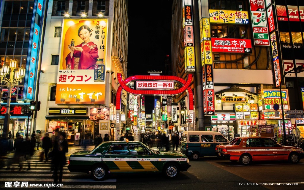 日本街