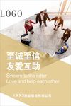 企业文化