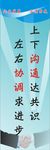 质量标语