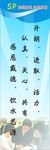 质量标语