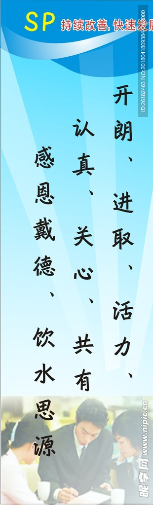 质量标语