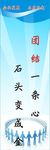 质量标语
