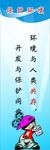 质量标语