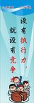 质量标语