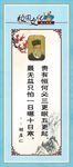 校园标语