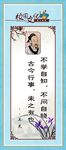 校园标语