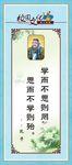 校园标语