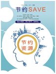 企业标语