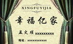 高端窗帘