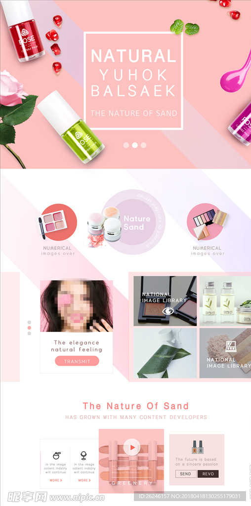 化妆品美妆网页设计模板图片海报