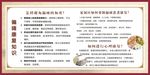 偏瘫康复知识