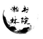 水墨LOGO
