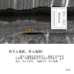 每日佛系日签