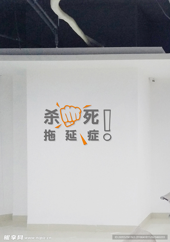 文化墙