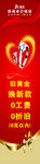 珠宝广告