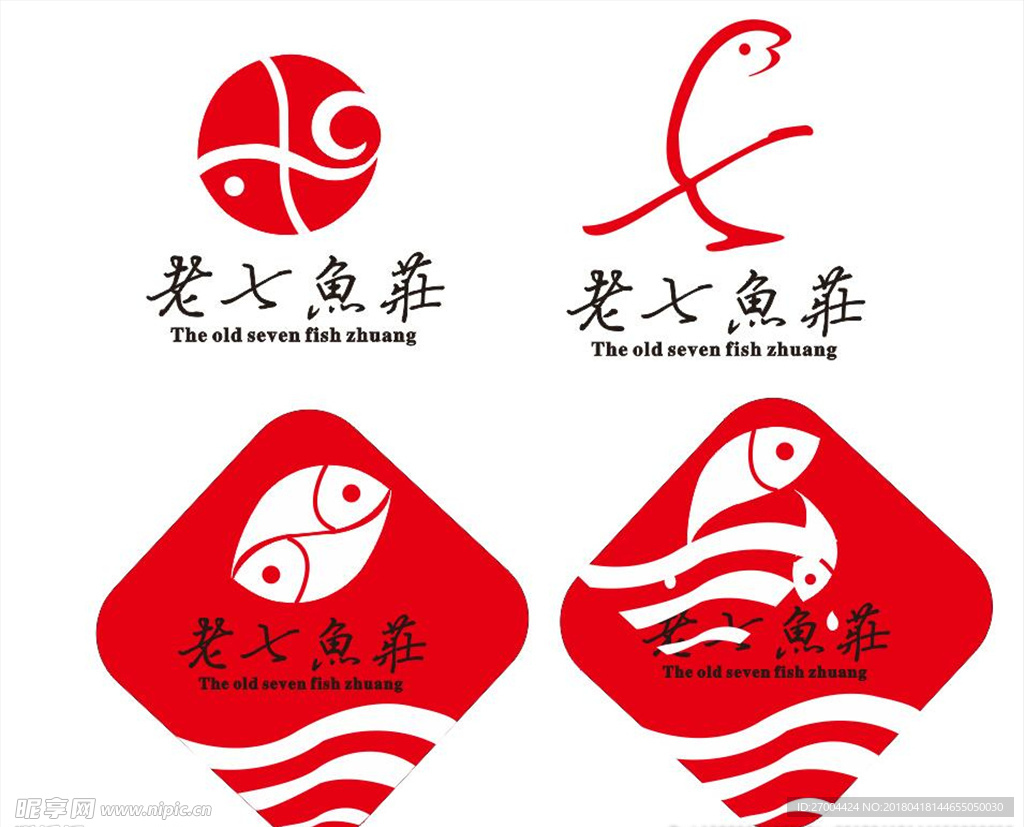 鱼庄