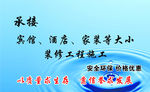 装修名片