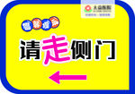 温馨提示