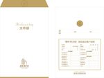 文件袋 促销 VI   围墙
