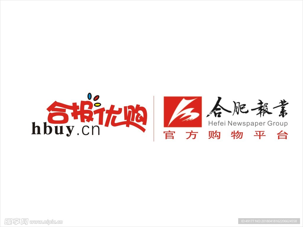 合报优购logo组合