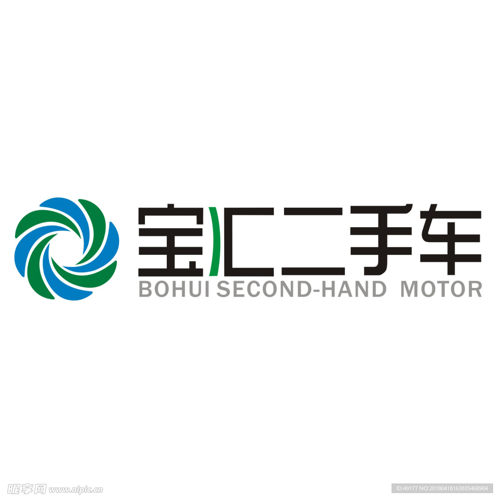 宝汇二手车LOGO设计