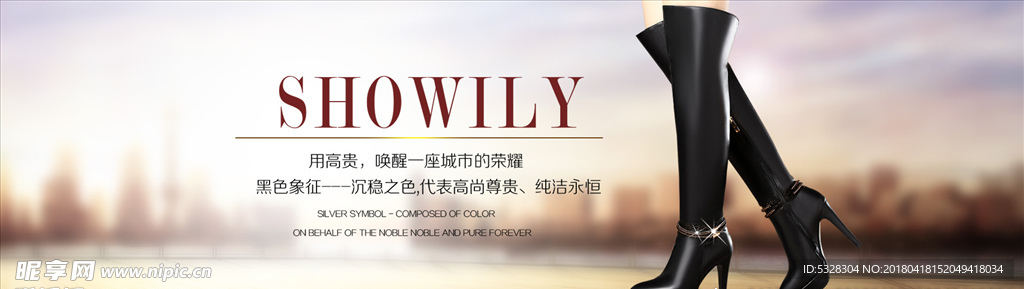 淘宝主图设计