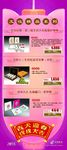 邮政文化精品系列