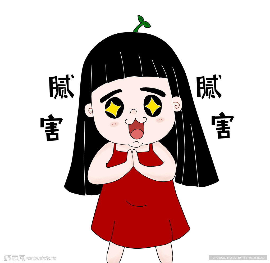 插画