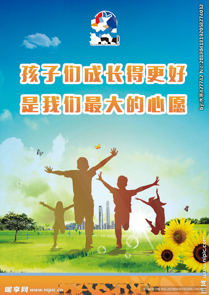 学生海报