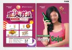 盛大开业武藏