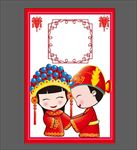 中式卡通结婚人物