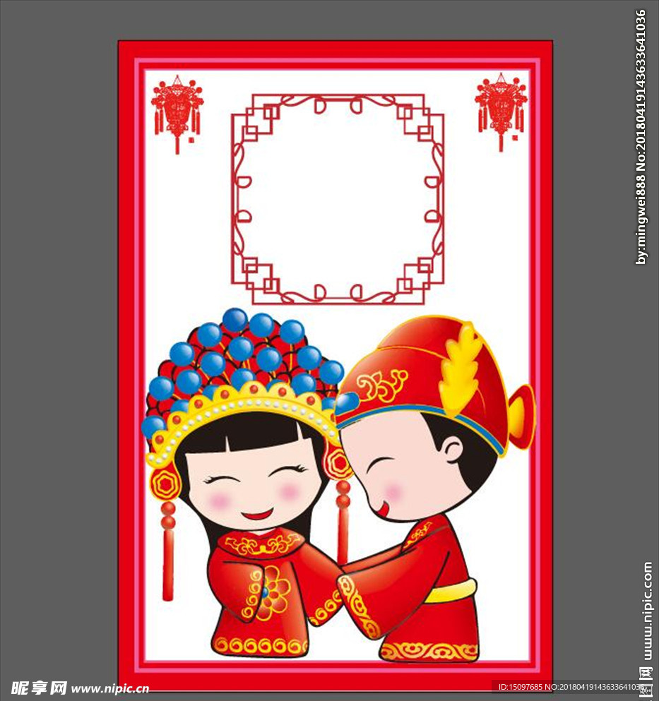 中式卡通结婚人物