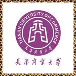 天津商业大学