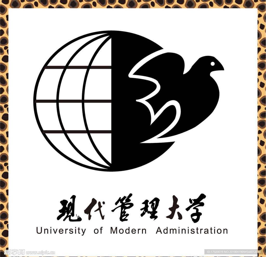 现代管理大学